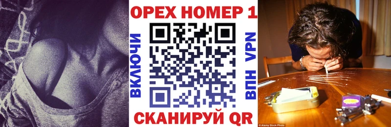 Купить наркотик Волхов Псилоцибиновые грибы  APVP  Метадон  Cocaine  Меф мяу мяу 