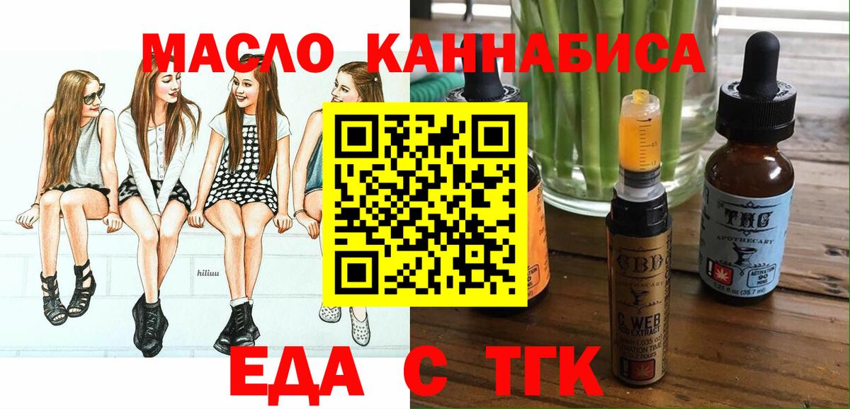 Волхов  Canna-Cookies конопля  Вход с VPN 