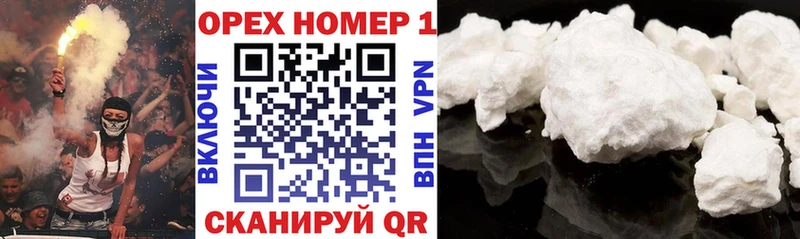 Cocaine Перу Волхов