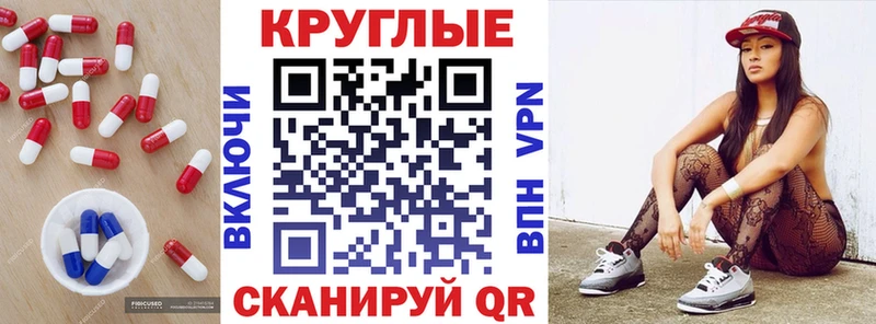 где купить наркоту  mega маркетплейс  ЭКСТАЗИ XTC  Волхов 