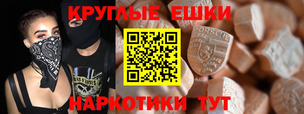 blacksprut маркетплейс  Вход с VPN  Волхов  Ecstasy TESLA  Экстази 280 MDMA 