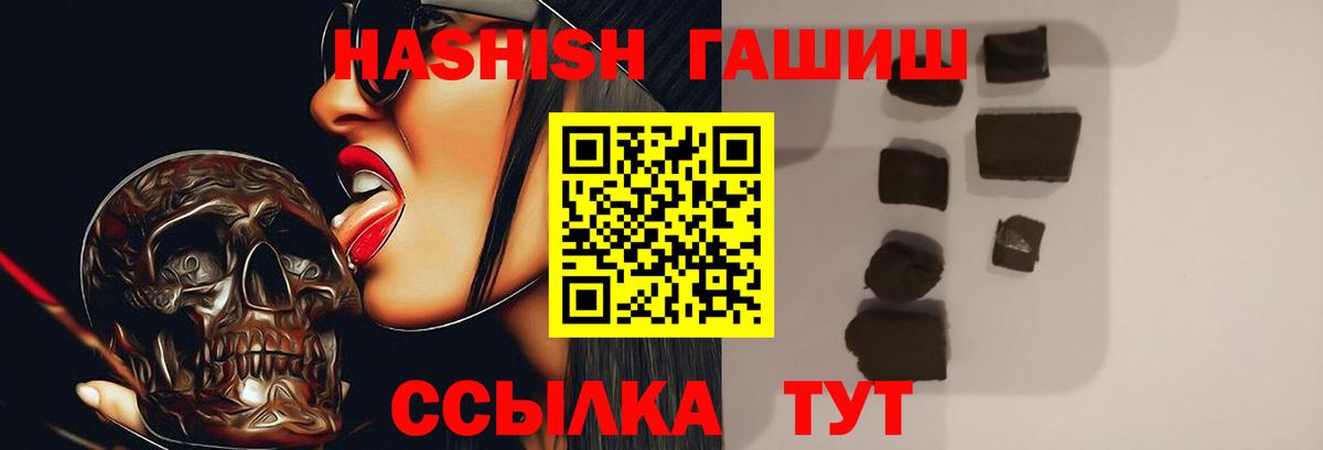 Гашиш индика сатива Волхов