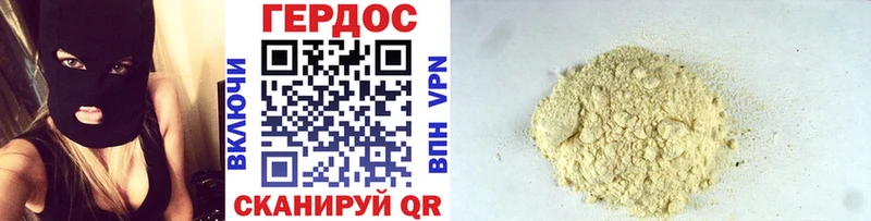 сколько стоит  Волхов  OMG как войти  Героин афганец 