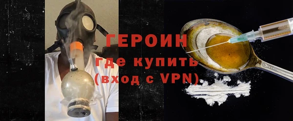 соль ск Струнино