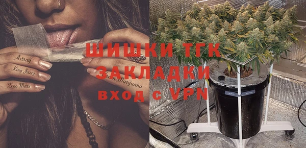 дистиллят марихуана Алзамай