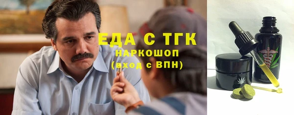 ALPHA-PVP Алексин