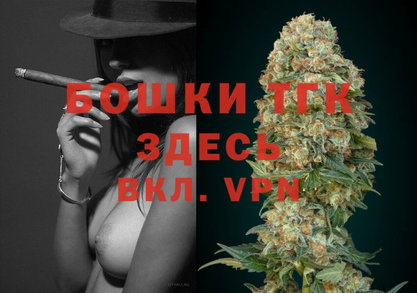 ALPHA-PVP Алексин