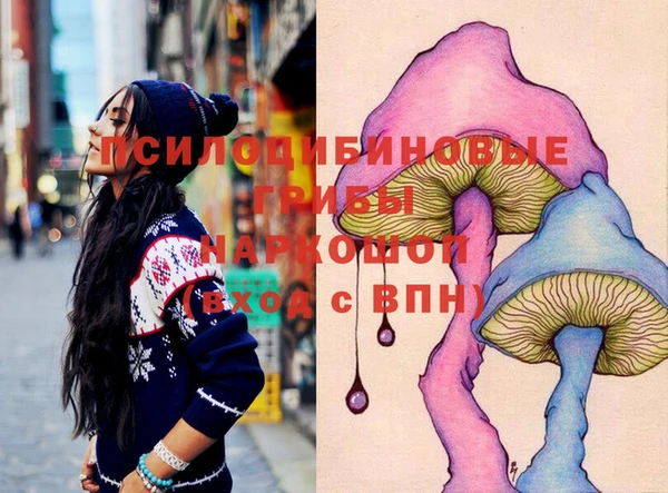 мескалин Ступино