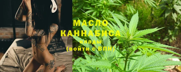 дистиллят марихуана Алзамай