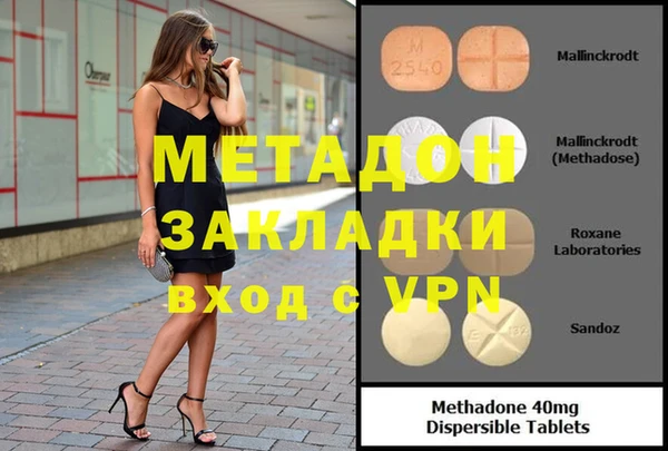 дистиллят марихуана Алзамай