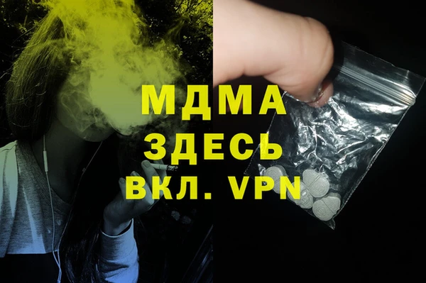 ALPHA-PVP Алексин