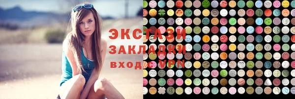 дистиллят марихуана Алзамай