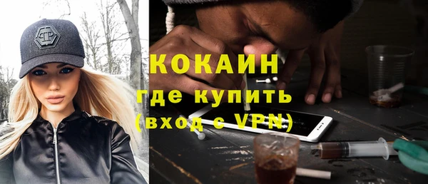 соль ск Струнино