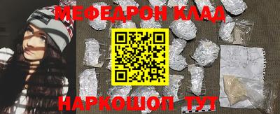ALPHA-PVP Севастополь
