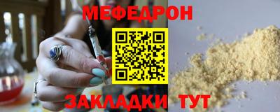 сатива Северобайкальск
