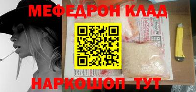 ALPHA-PVP Севастополь