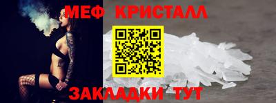 ALPHA-PVP Севастополь