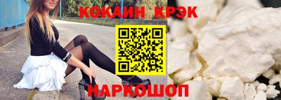 бутик Свободный
