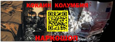 сатива Северобайкальск