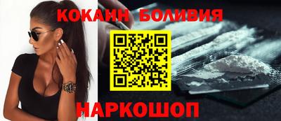 ALPHA-PVP Севастополь