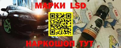 ALPHA-PVP Севастополь