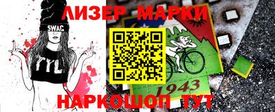 ALPHA-PVP Севастополь