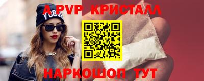 сатива Северобайкальск