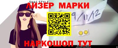 ALPHA-PVP Севастополь