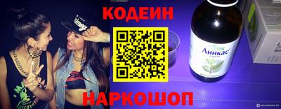 бутик Свободный