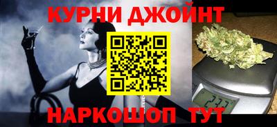 сатива Северобайкальск