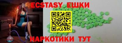 бутик Свободный