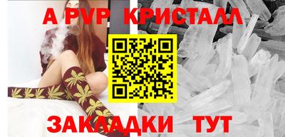 бутик Свободный