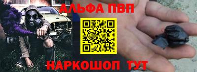 бутик Свободный