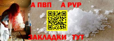 сатива Северобайкальск