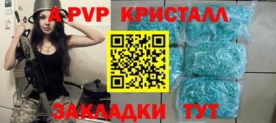 ALPHA-PVP Севастополь
