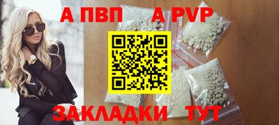 сатива Северобайкальск
