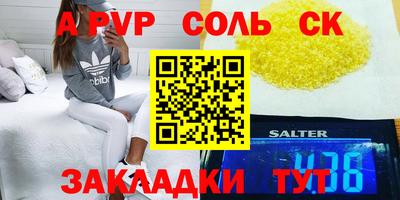 бутик Свободный