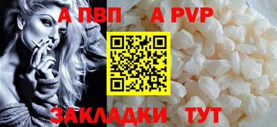 бутик Свободный