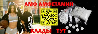 ALPHA-PVP Севастополь