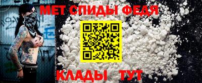 ALPHA-PVP Севастополь