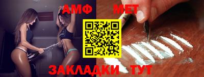 сатива Северобайкальск