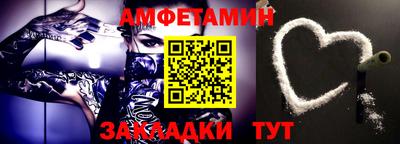 ALPHA-PVP Севастополь