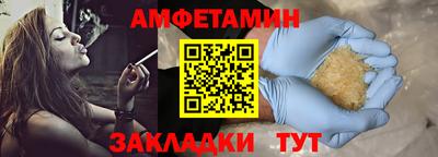 сатива Северобайкальск