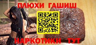 сатива Северобайкальск