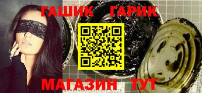 бутик Свободный