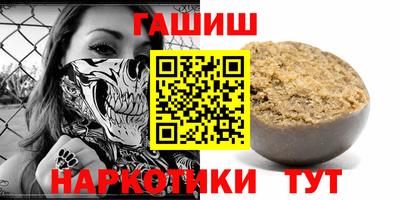 сатива Северобайкальск
