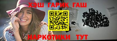 сатива Северобайкальск