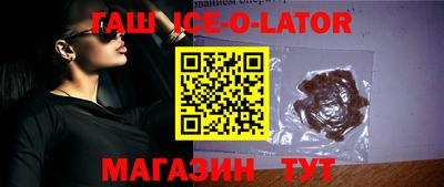 ALPHA-PVP Севастополь