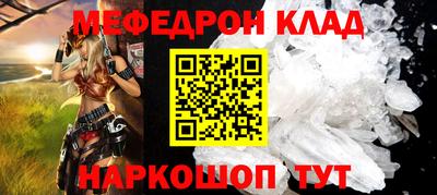 ALPHA-PVP Севастополь