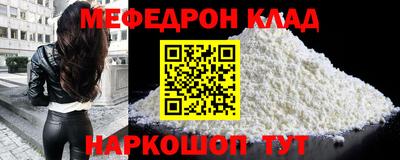 сатива Северобайкальск